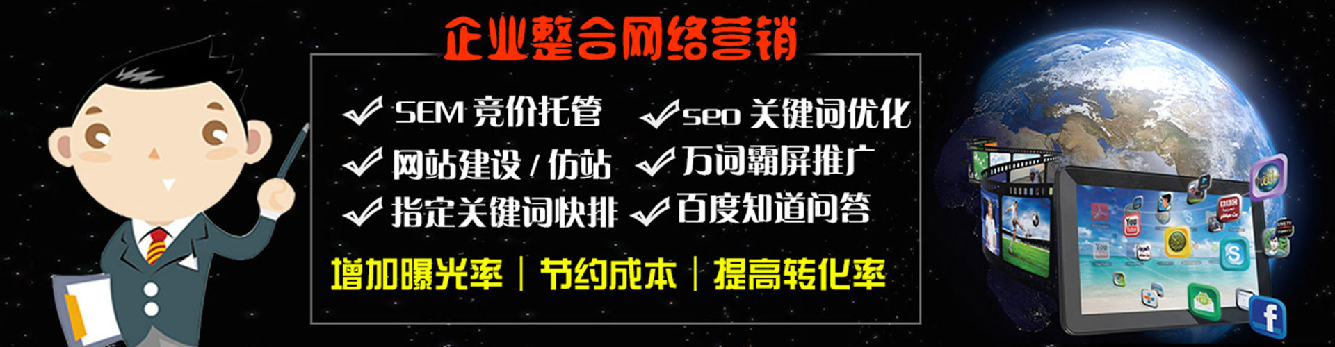 铜梁竞价托管