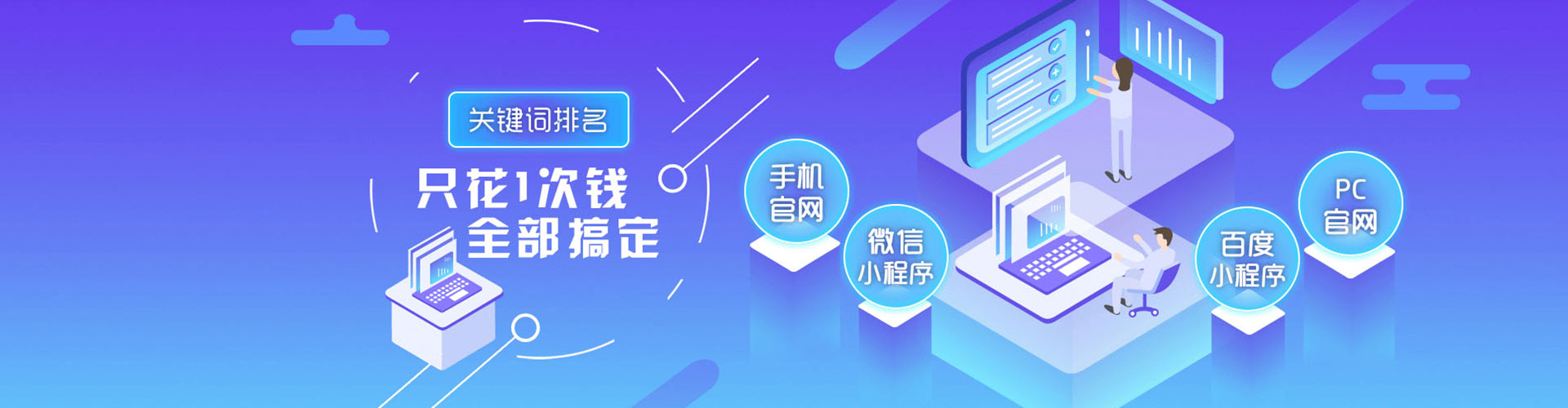 铜梁百度sem